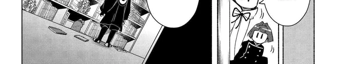 Kyouganeke no Hanayome Chapter 17 page 17 - 