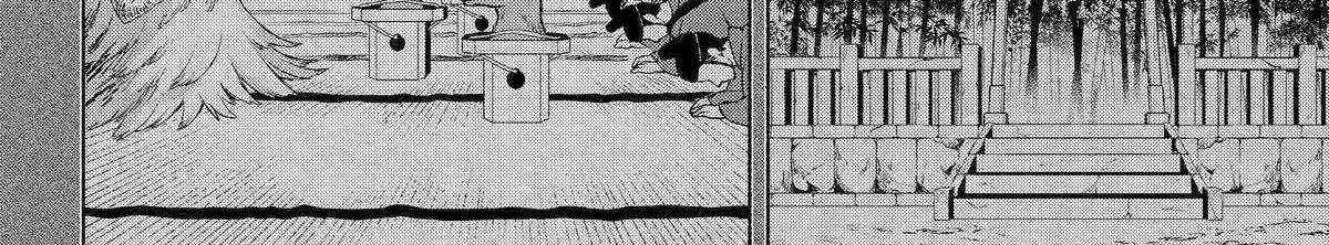 Kyouganeke no Hanayome Chapter 17 page 25 - 