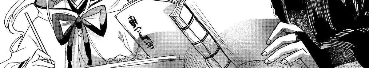 Kyouganeke no Hanayome Chapter 17 page 27 - 