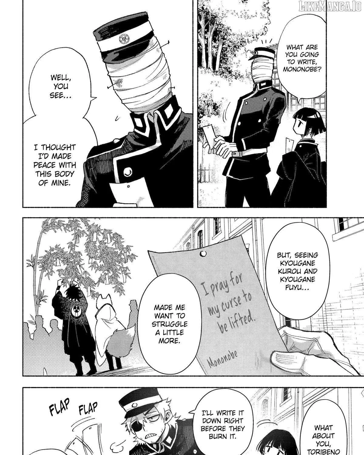 Kyouganeke no Hanayome Chapter 17 page 36 - 