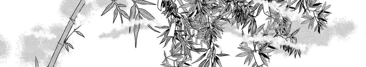 Kyouganeke no Hanayome Chapter 17 page 39 - 