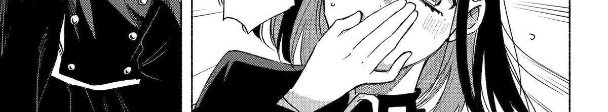 Kyouganeke no Hanayome Chapter 17 page 43 - 