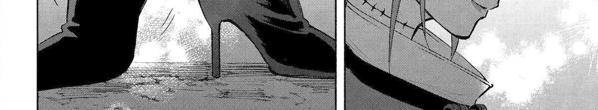 Kyouganeke no Hanayome Chapter 17 page 59 - 