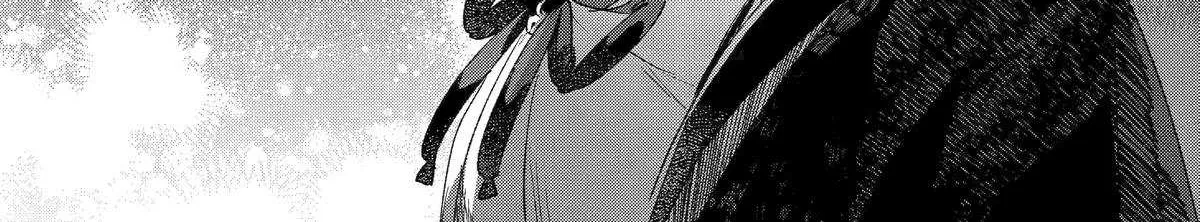 Kyouganeke no Hanayome Chapter 17 page 61 - 