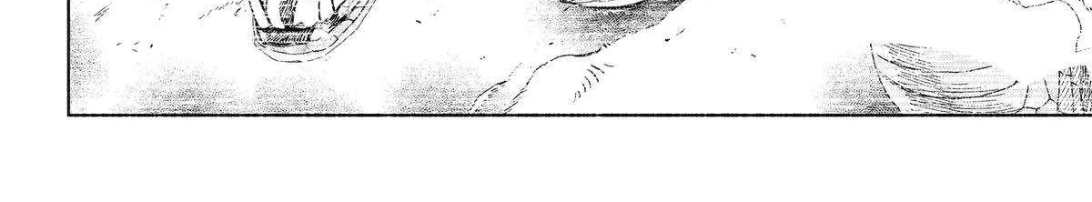 Kyouganeke no Hanayome Chapter 17 page 67 - 