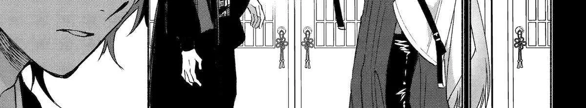 Kyouganeke no Hanayome Chapter 18 page 14 - 
