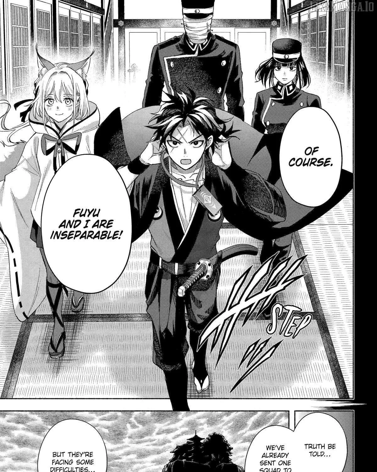 Kyouganeke no Hanayome Chapter 18 page 17 - 