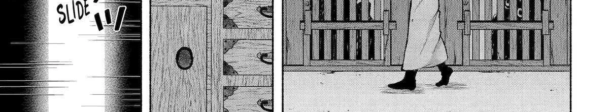 Kyouganeke no Hanayome Chapter 18 page 22 - 