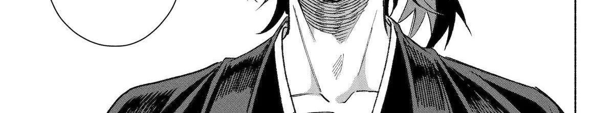 Kyouganeke no Hanayome Chapter 18 page 42 - 