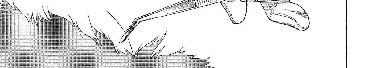 Kyouganeke no Hanayome Chapter 18 page 46 - 
