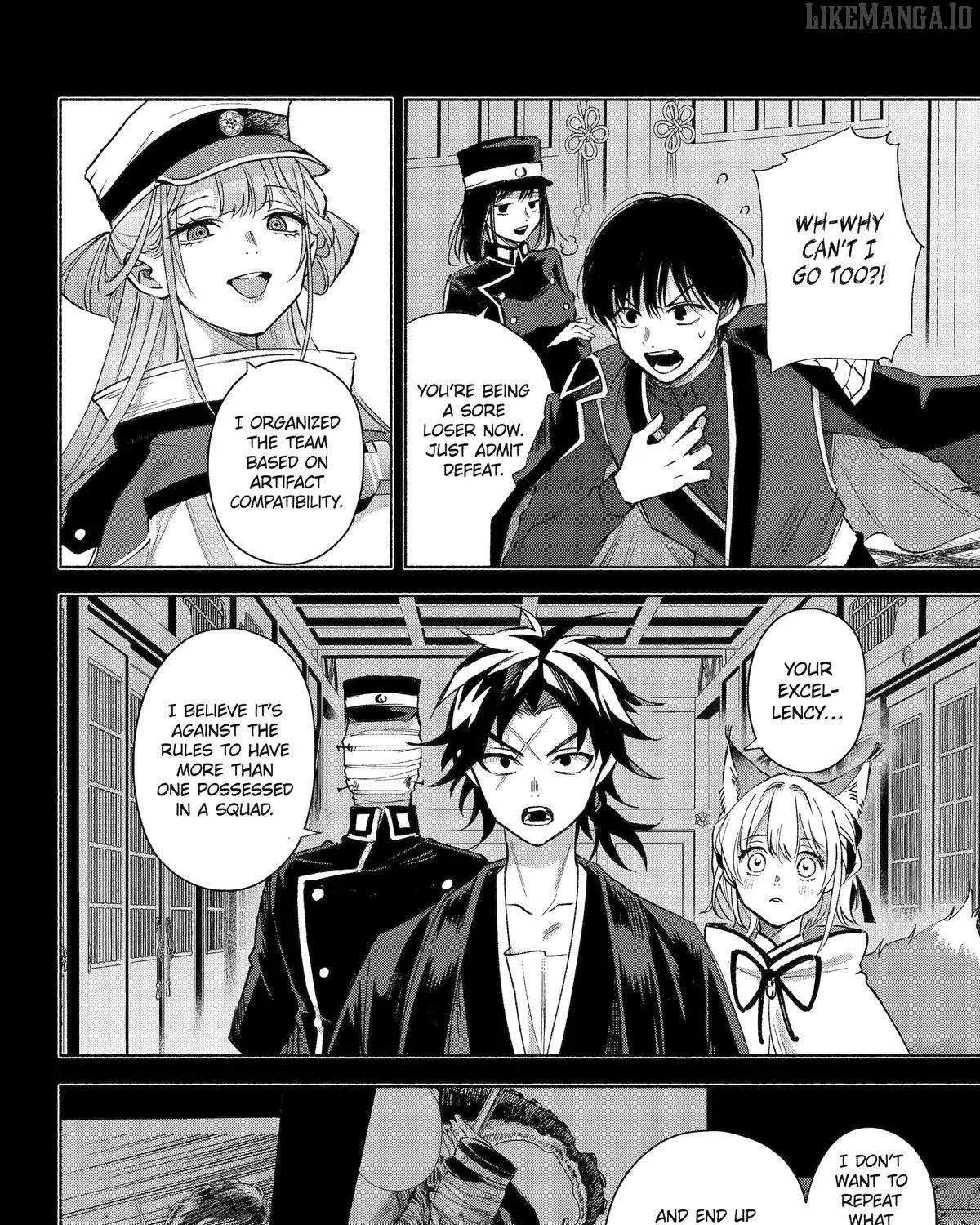 Kyouganeke no Hanayome Chapter 18 page 7 - 