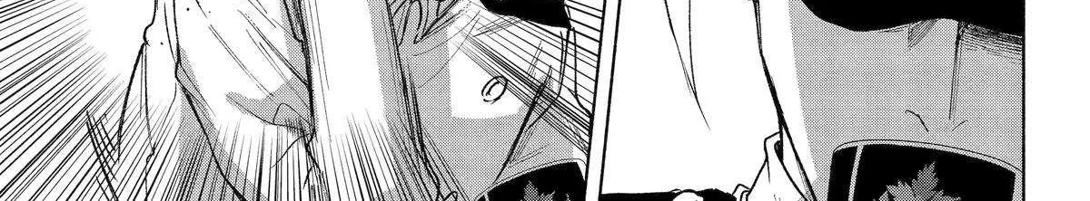 Kyouganeke no Hanayome Chapter 18 page 70 - 