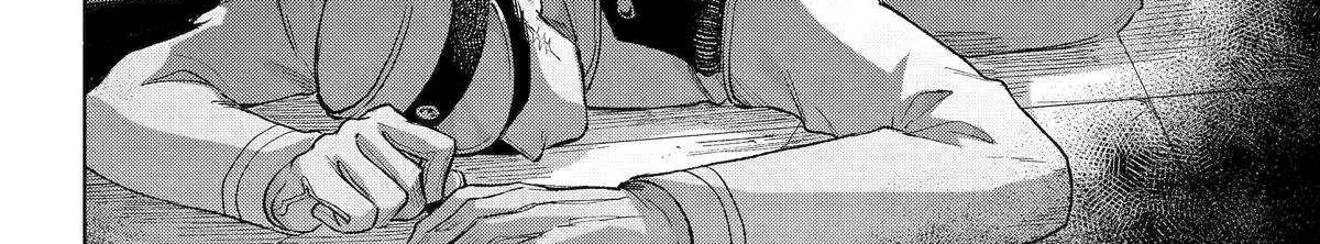 Kyouganeke no Hanayome Chapter 18 page 82 - 