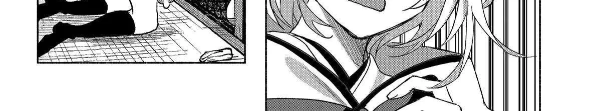 Kyouganeke no Hanayome Chapter 19 page 4 - 