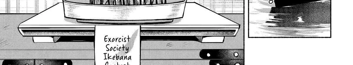 Kyouganeke no Hanayome Chapter 19 page 43 - 