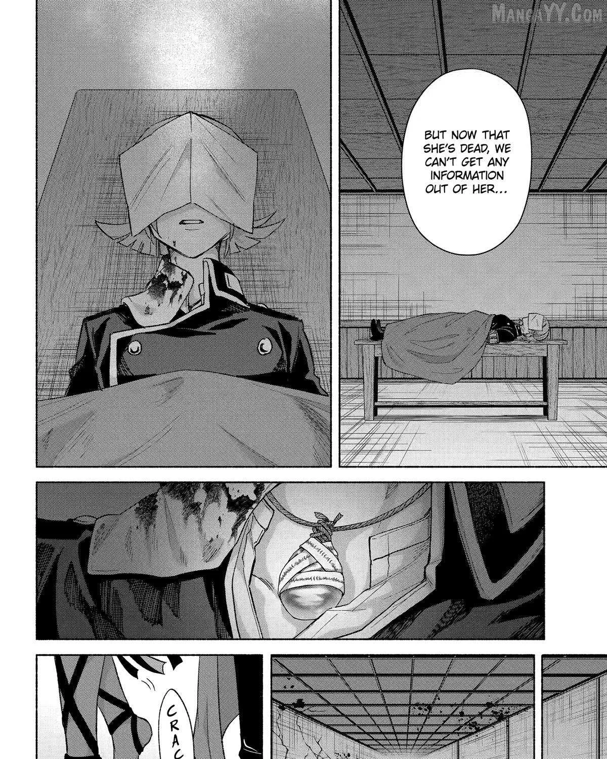 Kyouganeke no Hanayome Chapter 19 page 56 - 