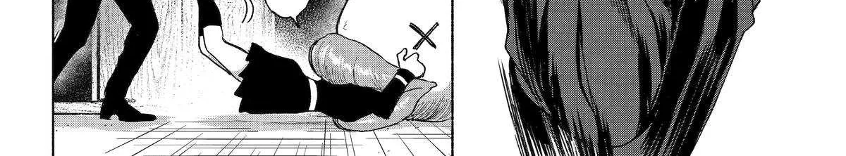 Kyouganeke no Hanayome Chapter 19 page 8 - 