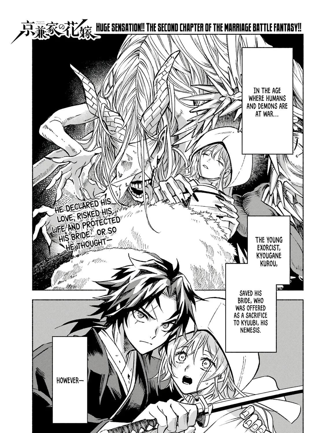 Kyouganeke no Hanayome Chapter 2 page 2 - 