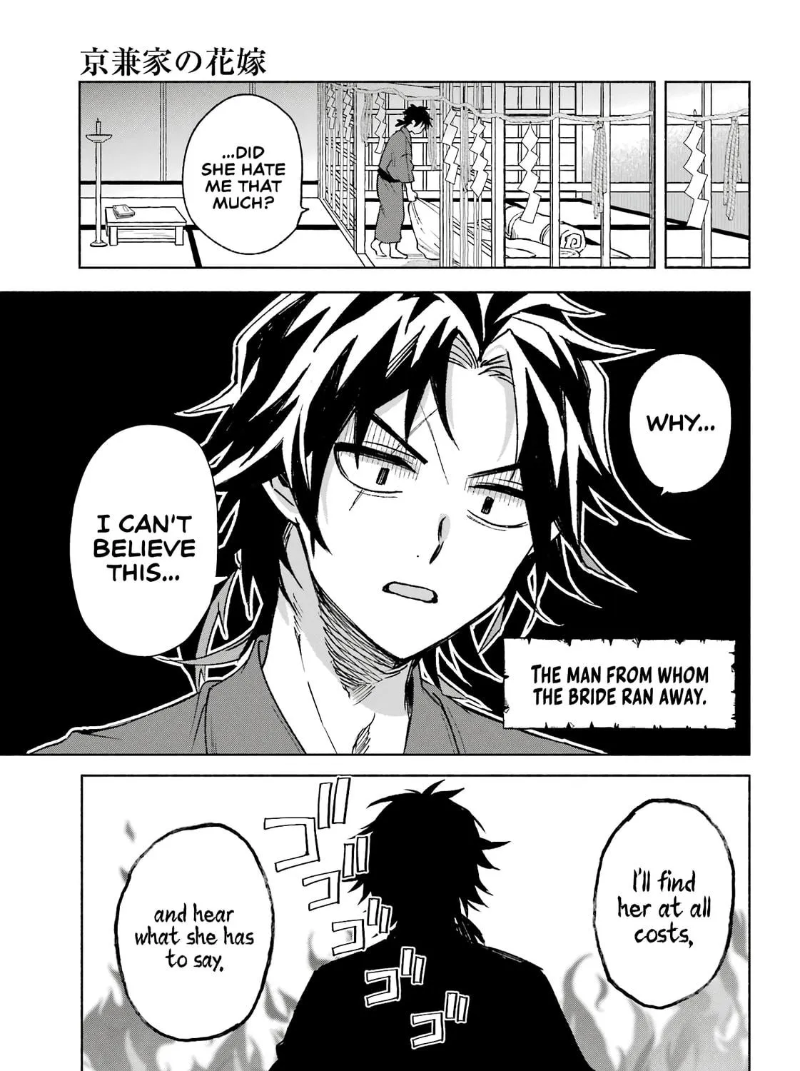 Kyouganeke no Hanayome Chapter 2 page 18 - 