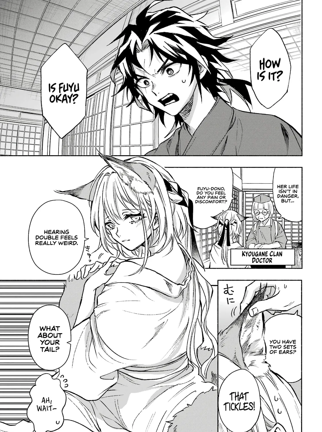 Kyouganeke no Hanayome Chapter 2 page 6 - 