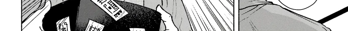 Kyouganeke no Hanayome Chapter 2 page 75 - 