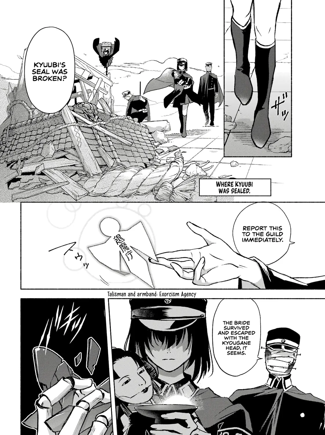 Kyouganeke no Hanayome Chapter 2 page 80 - 