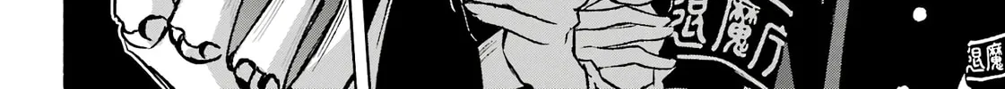 Kyouganeke no Hanayome Chapter 2 page 81 - 