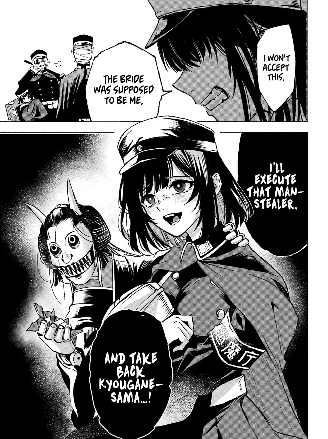 Kyouganeke no Hanayome Chapter 2 page 82 - 