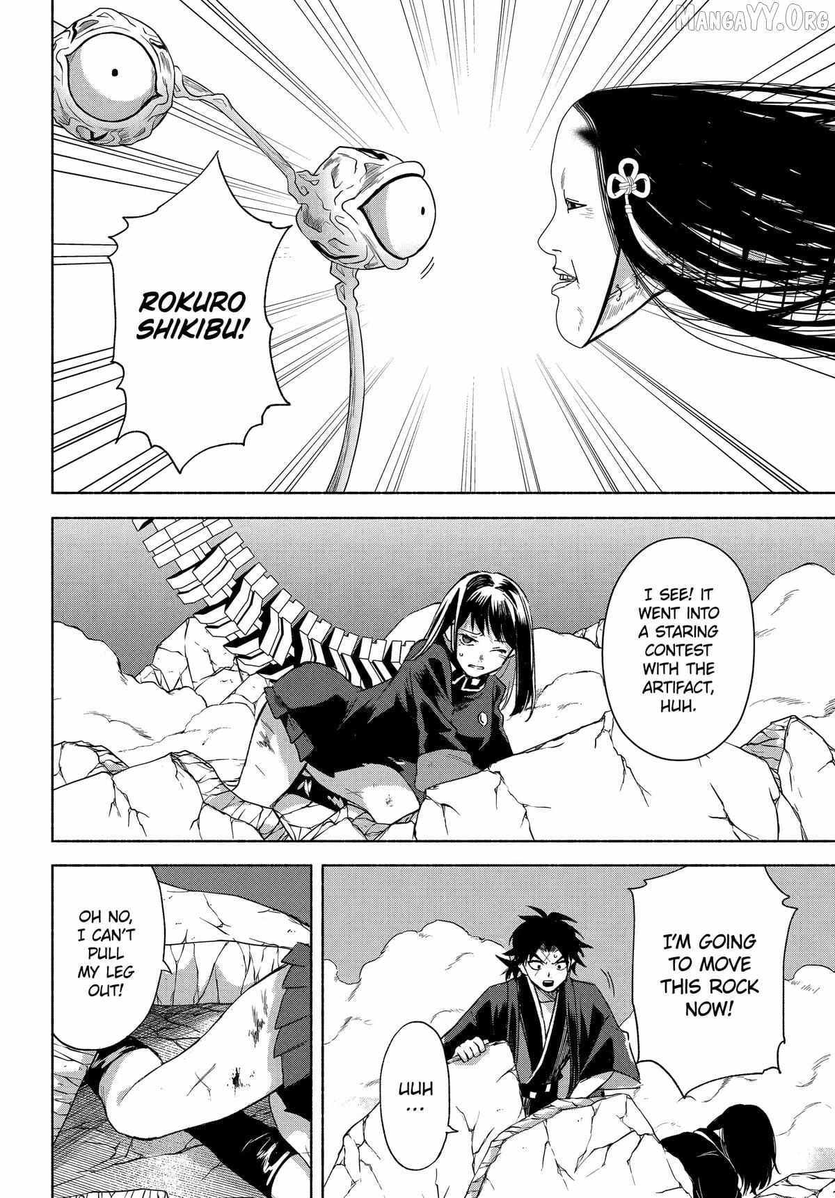 Kyouganeke no Hanayome Chapter 20 page 23 - 