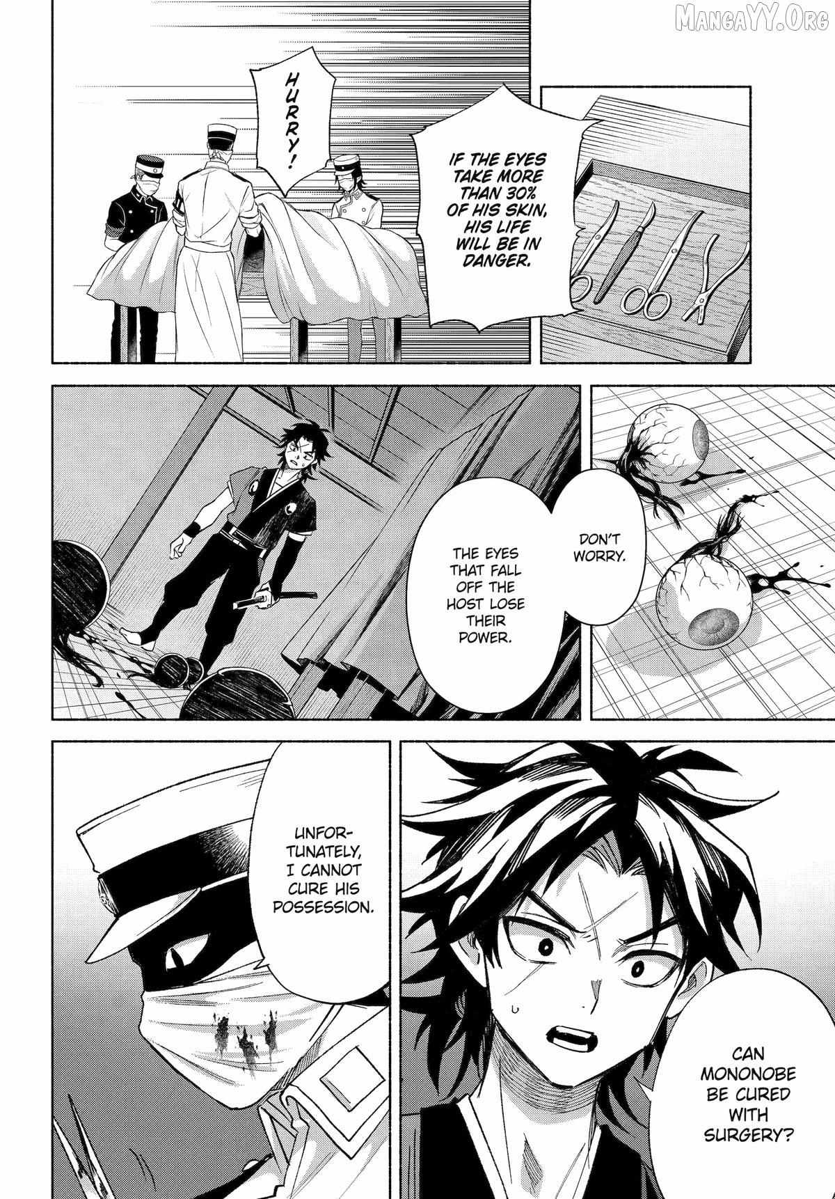 Kyouganeke no Hanayome Chapter 22 page 17 - 