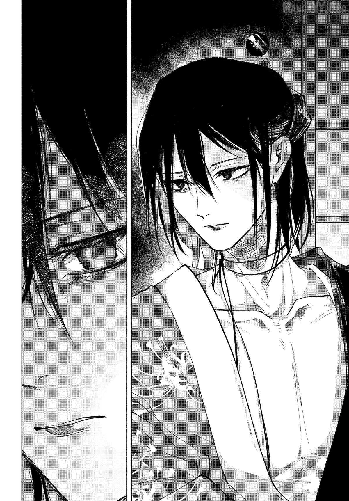 Kyouganeke no Hanayome Chapter 23 page 19 - 