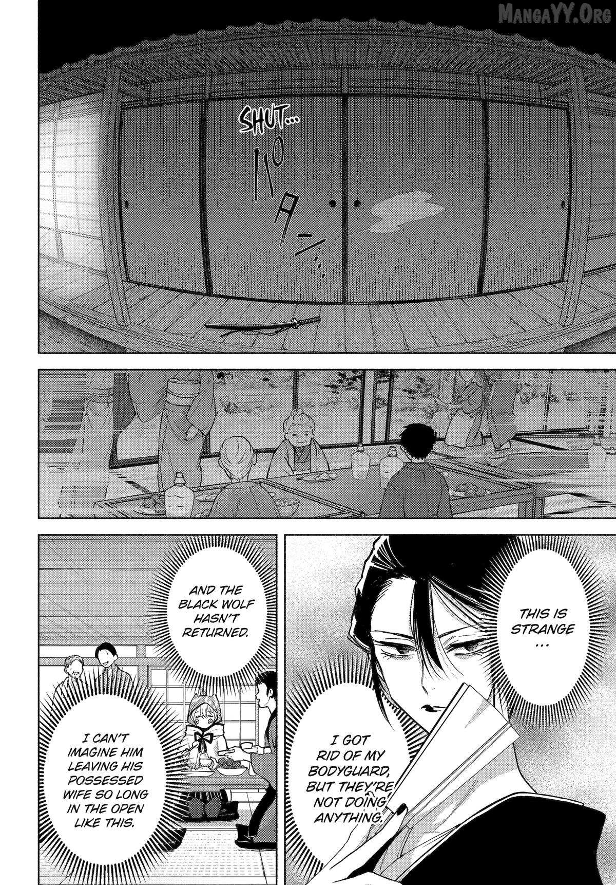 Kyouganeke no Hanayome Chapter 23 page 37 - 