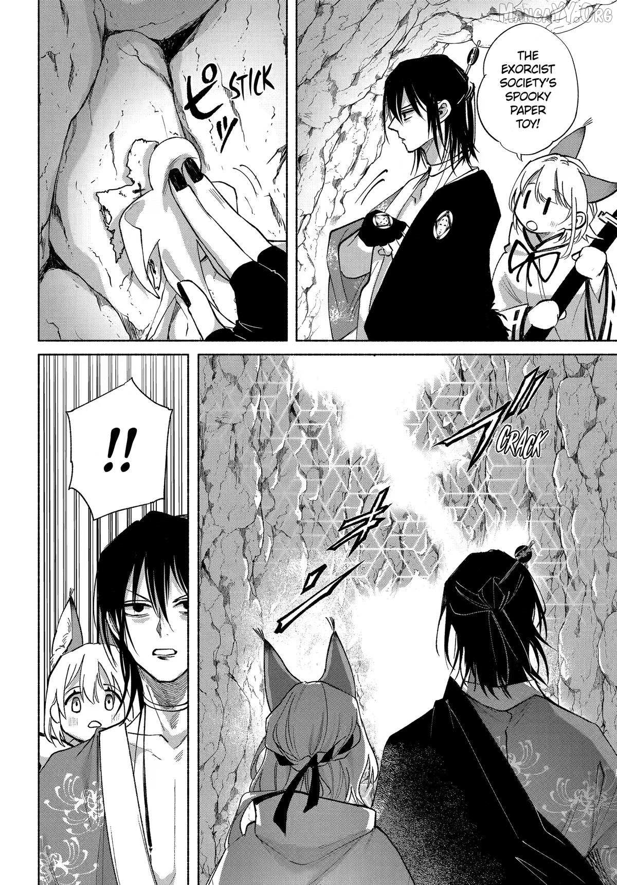 Kyouganeke no Hanayome Chapter 24 page 17 - 