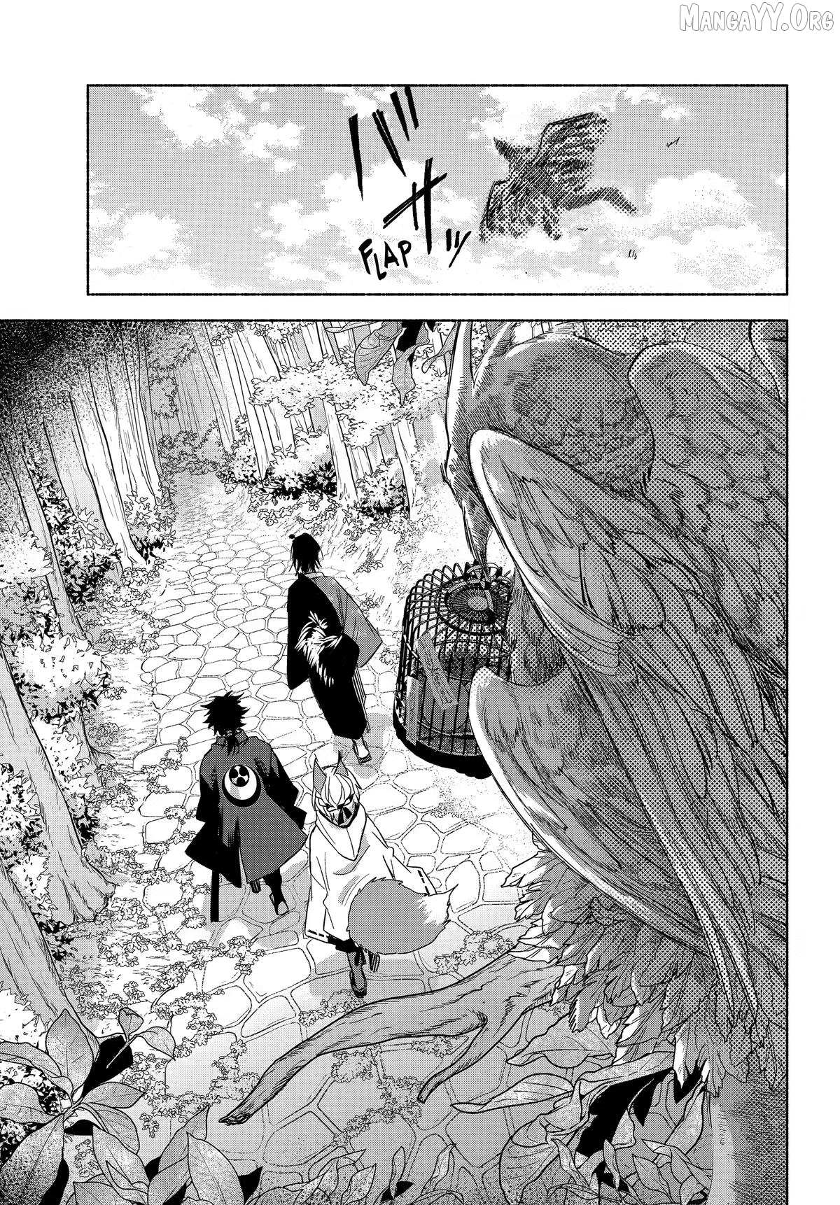 Kyouganeke no Hanayome Chapter 24 page 43 - 