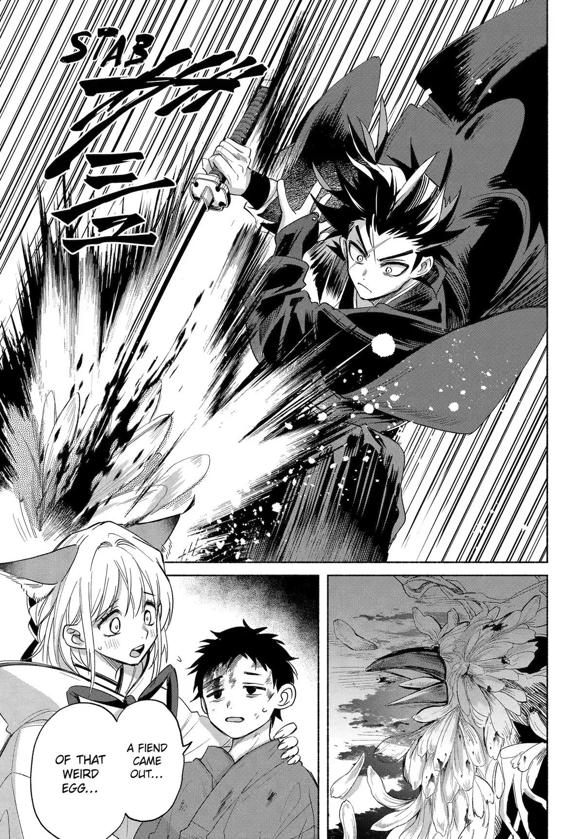 Kyouganeke no Hanayome Chapter 25 page 11 - 