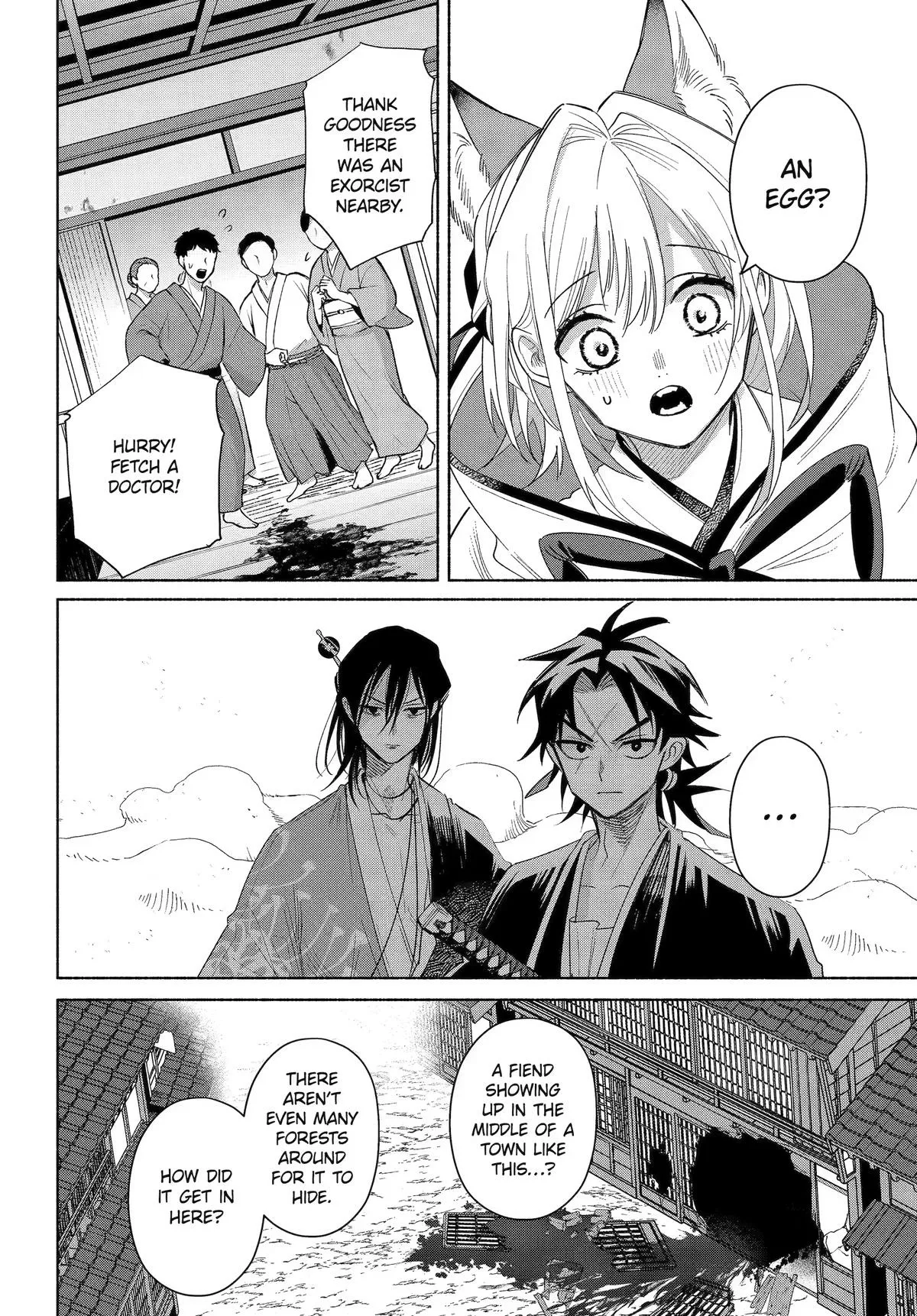 Kyouganeke no Hanayome Chapter 25 page 12 - 