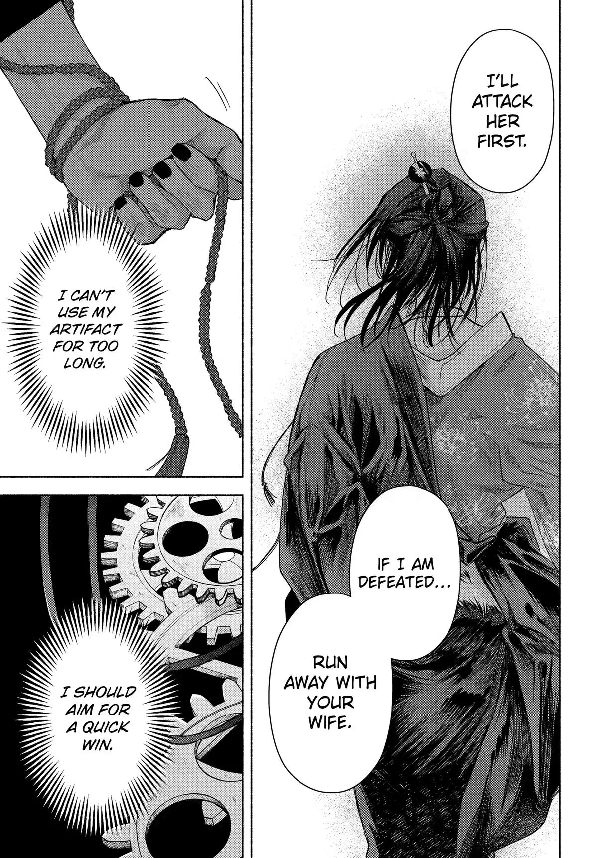 Kyouganeke no Hanayome Chapter 26 page 17 - 
