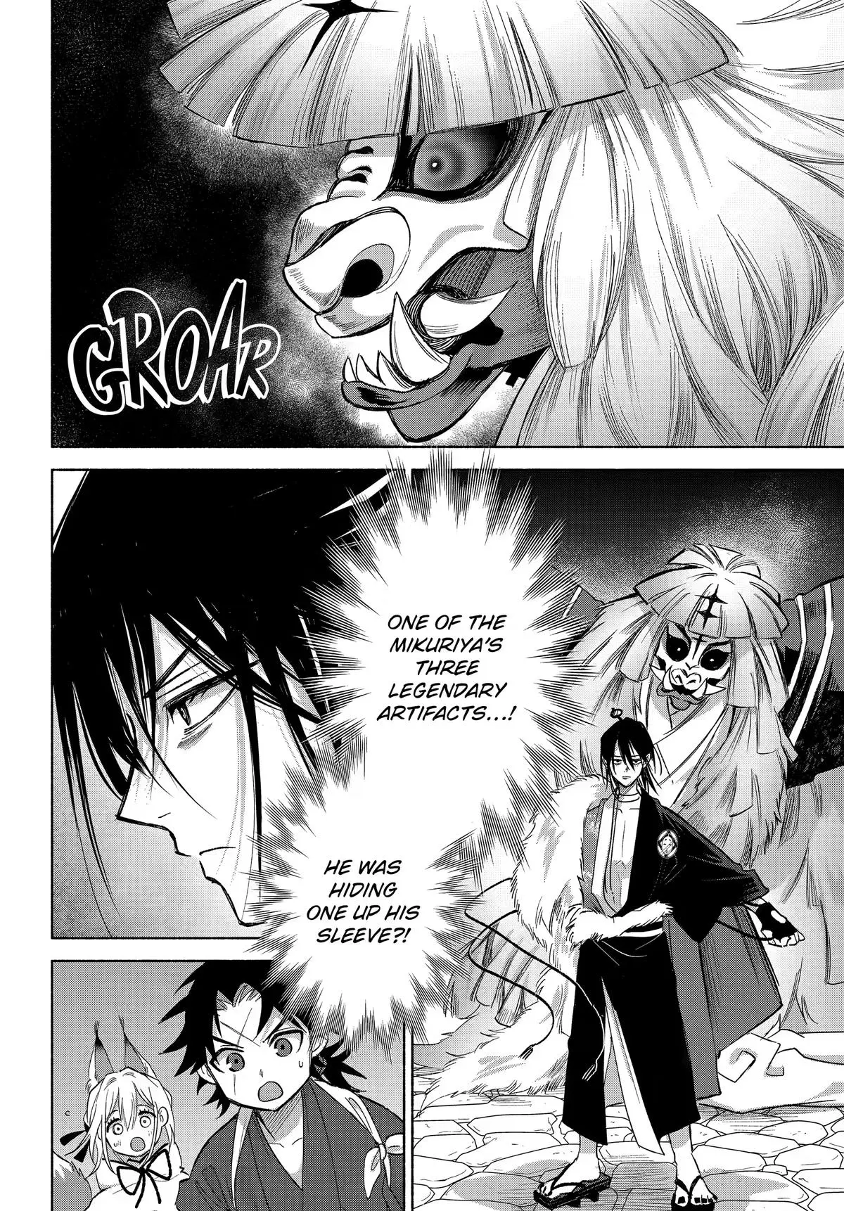 Kyouganeke no Hanayome Chapter 26 page 19 - 