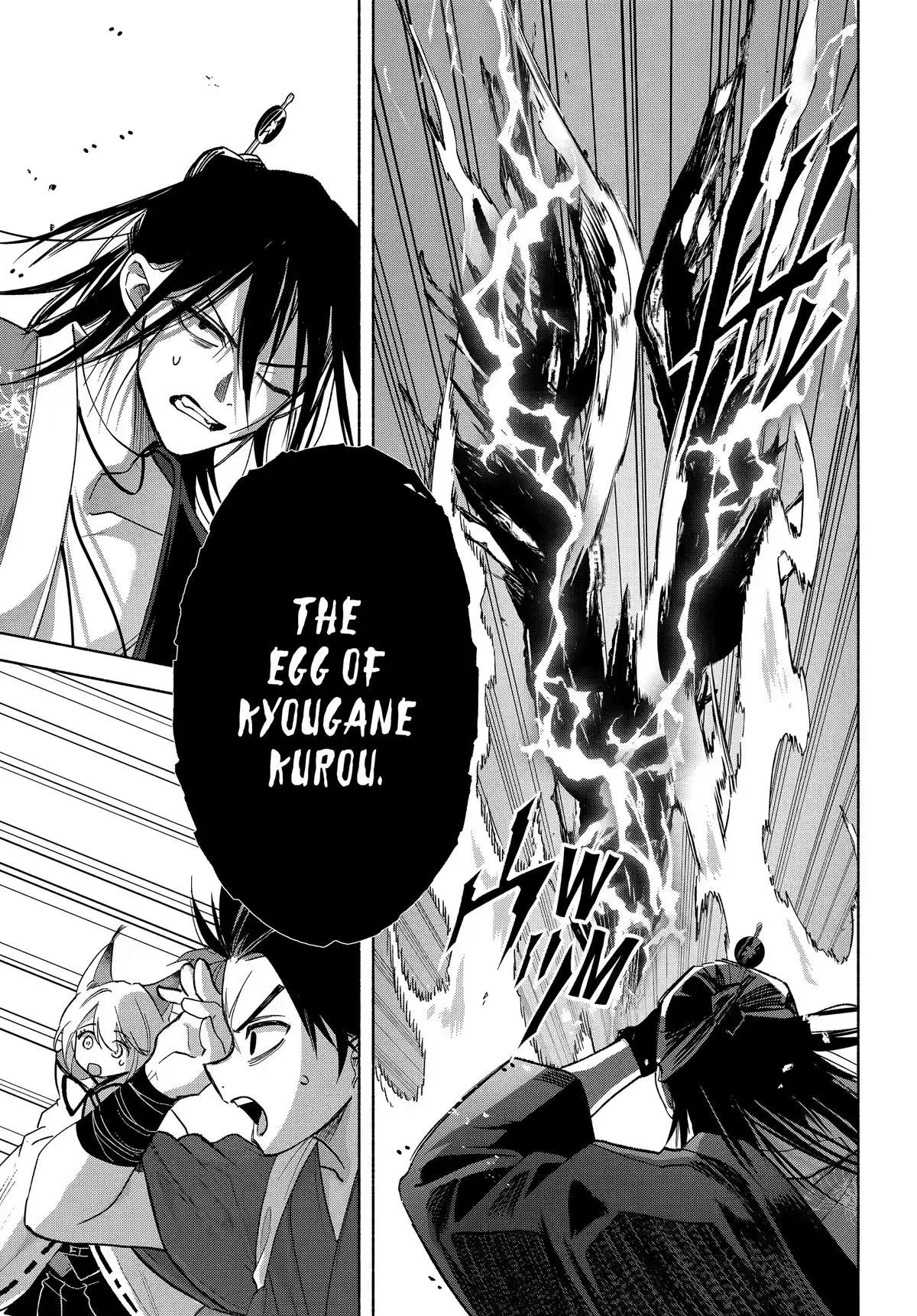 Kyouganeke no Hanayome Chapter 26 page 26 - 
