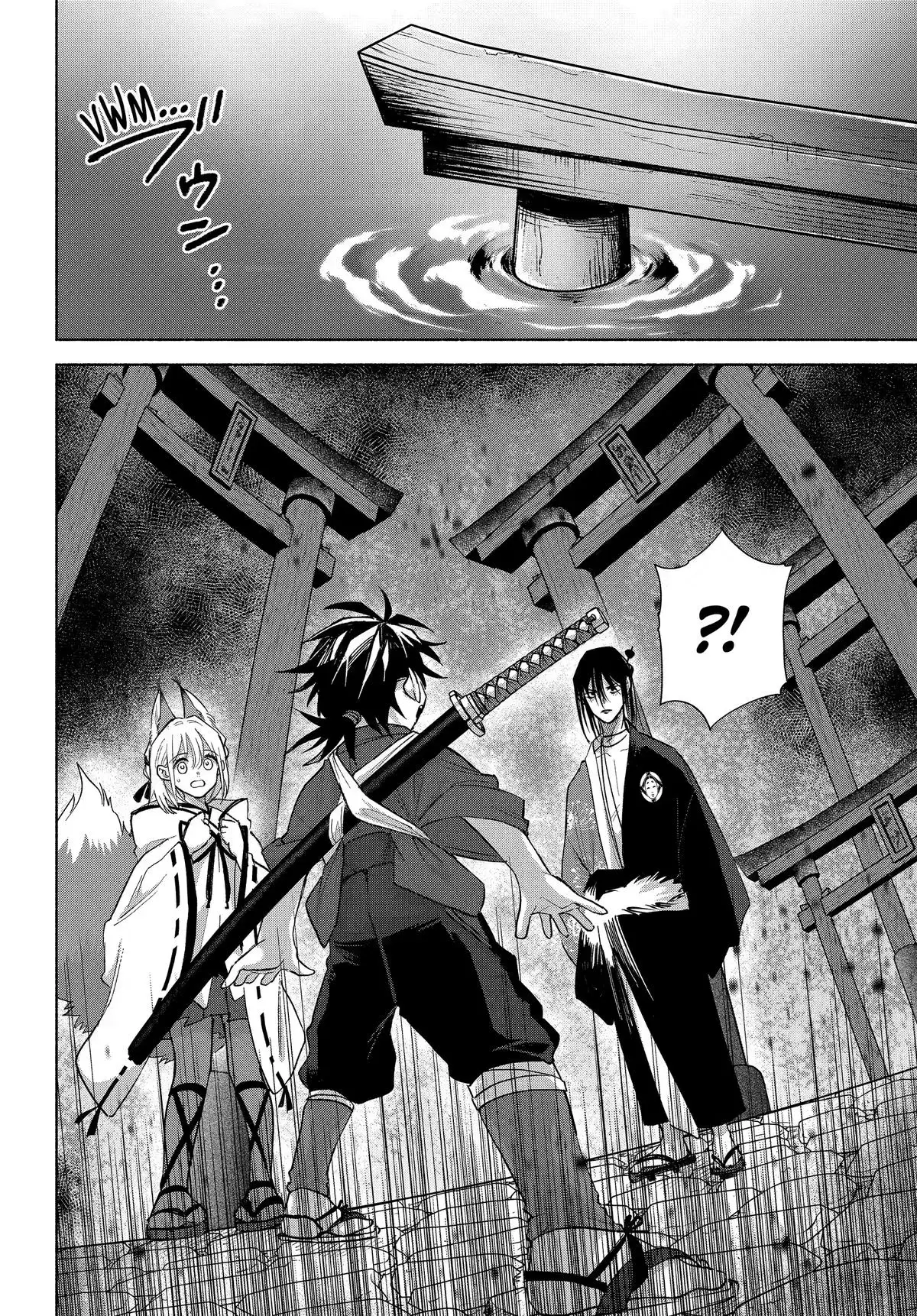 Kyouganeke no Hanayome Chapter 26 page 6 - 