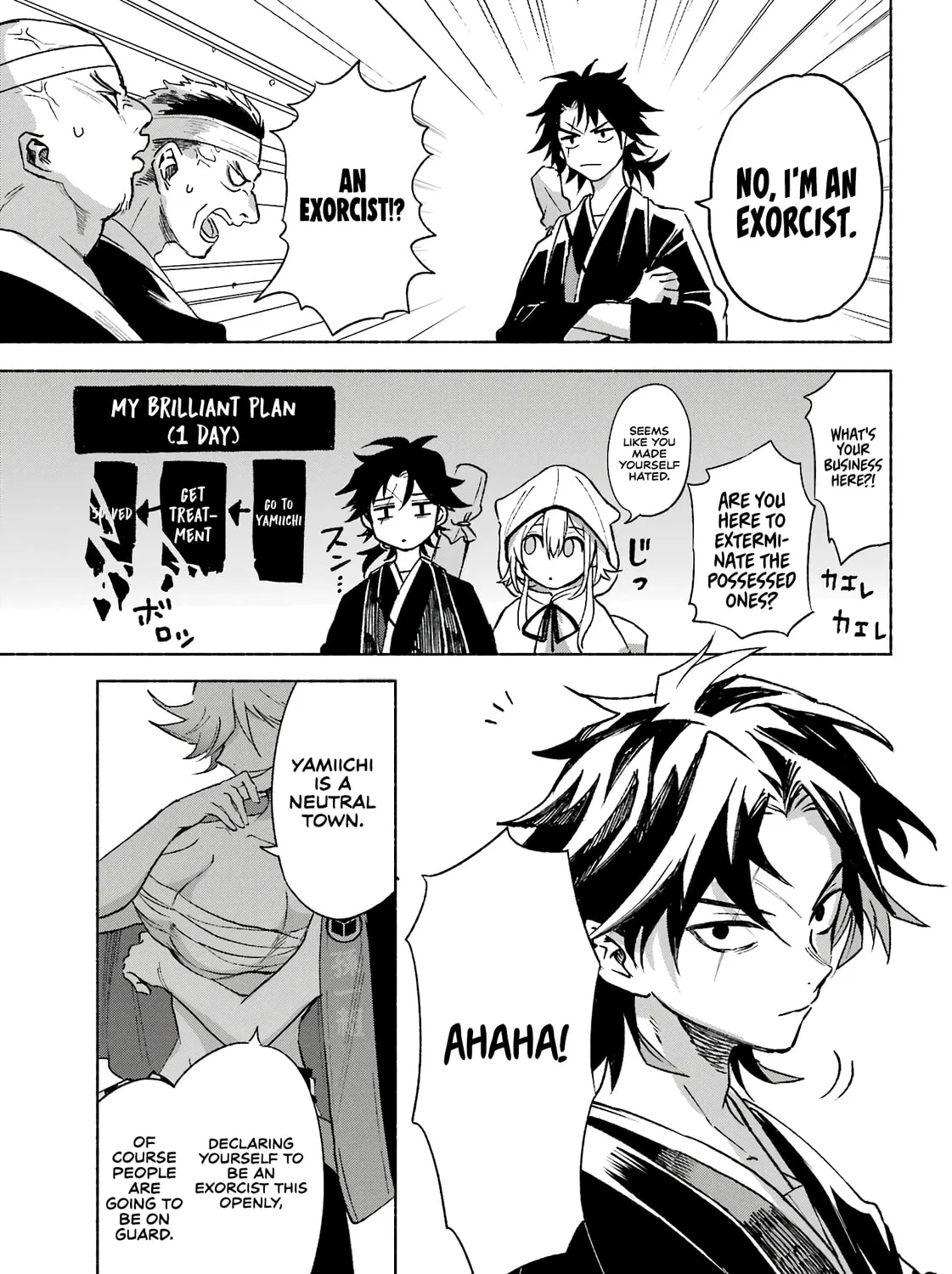 Kyouganeke no Hanayome Chapter 3 page 14 - 