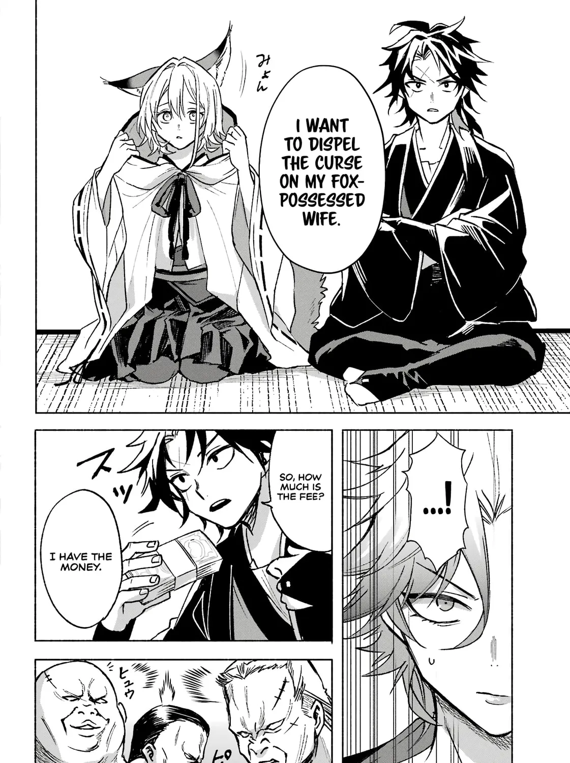 Kyouganeke no Hanayome Chapter 3 page 20 - 
