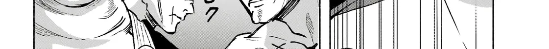 Kyouganeke no Hanayome Chapter 3 page 21 - 