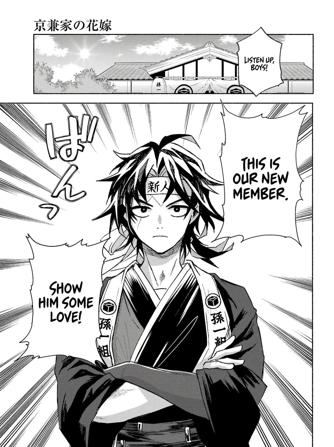 Kyouganeke no Hanayome Chapter 3 page 34 - 