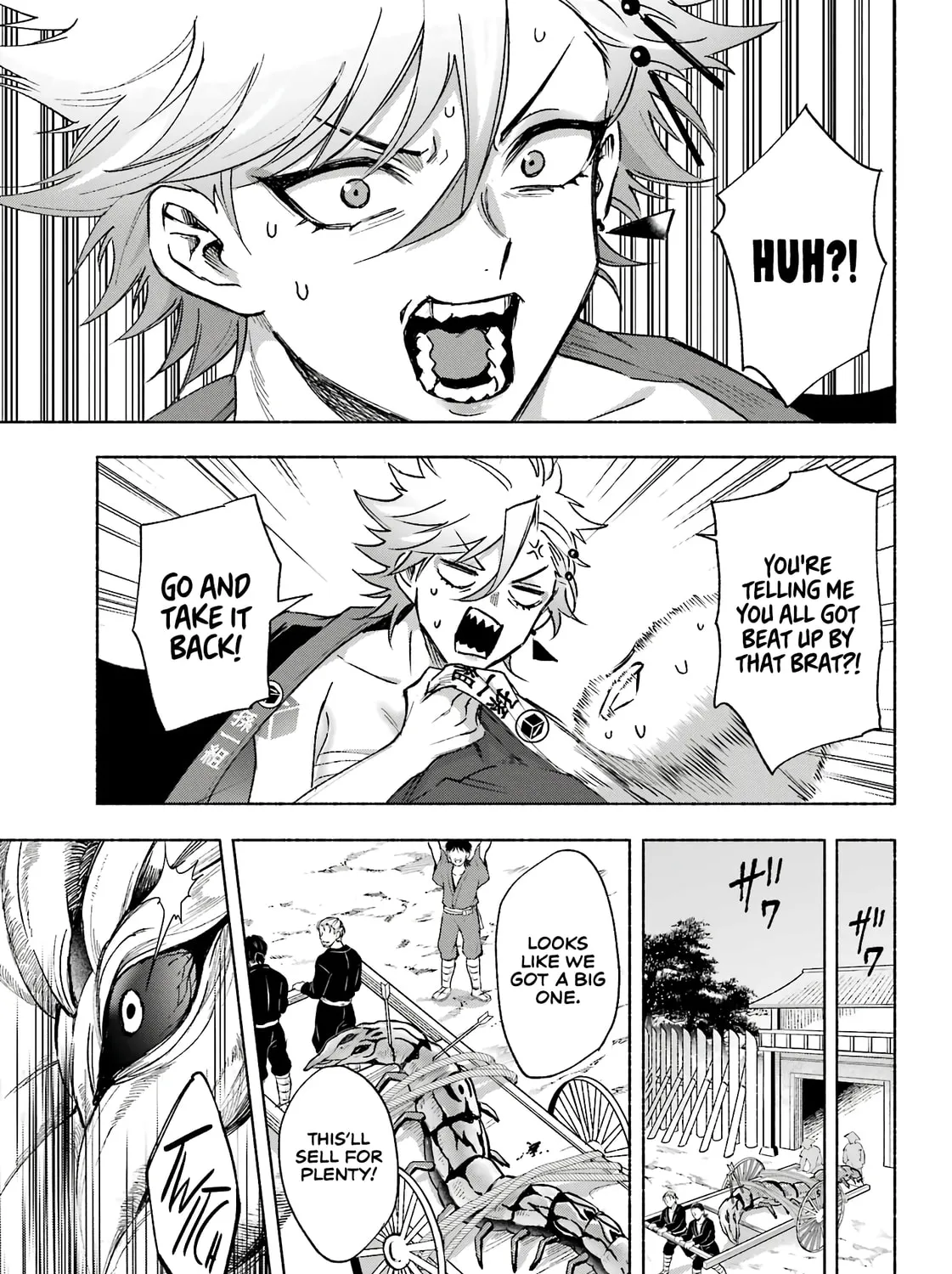 Kyouganeke no Hanayome Chapter 3 page 50 - 
