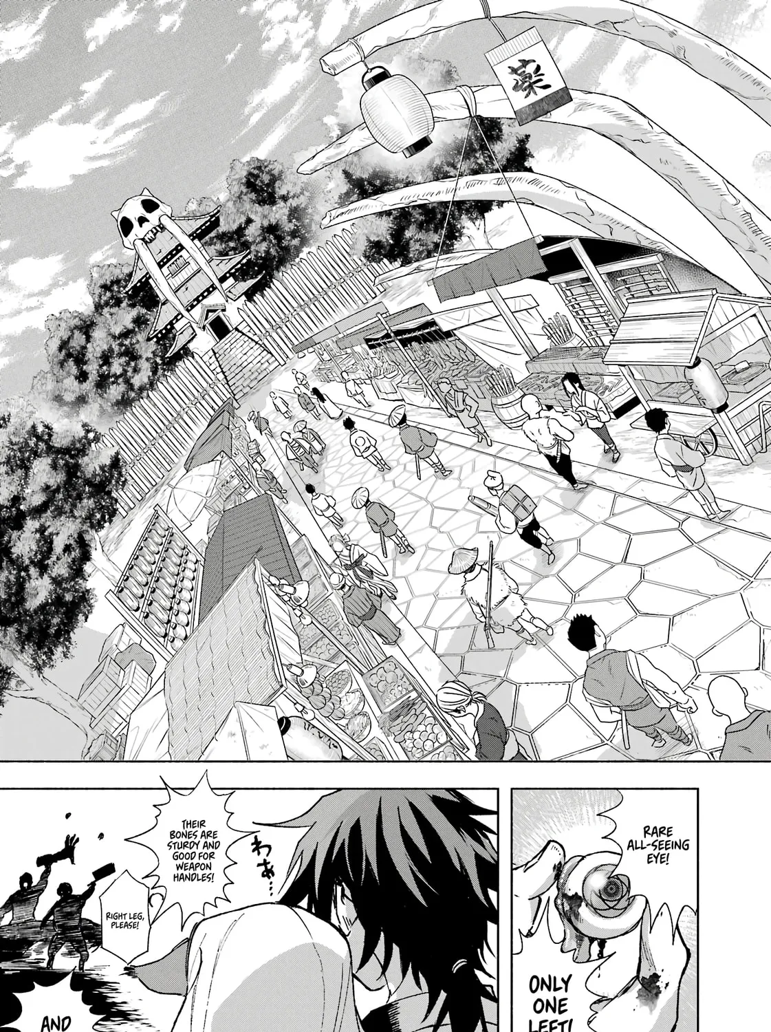 Kyouganeke no Hanayome Chapter 3 page 6 - 