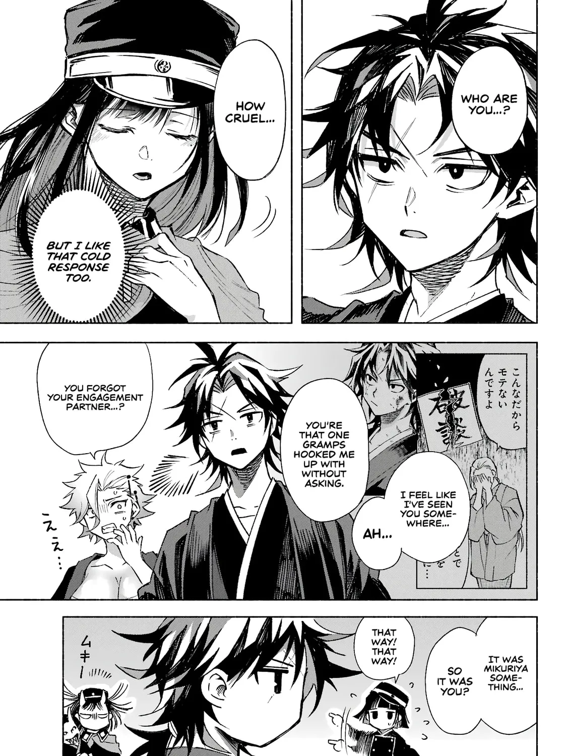 Kyouganeke no Hanayome Chapter 5 page 14 - 