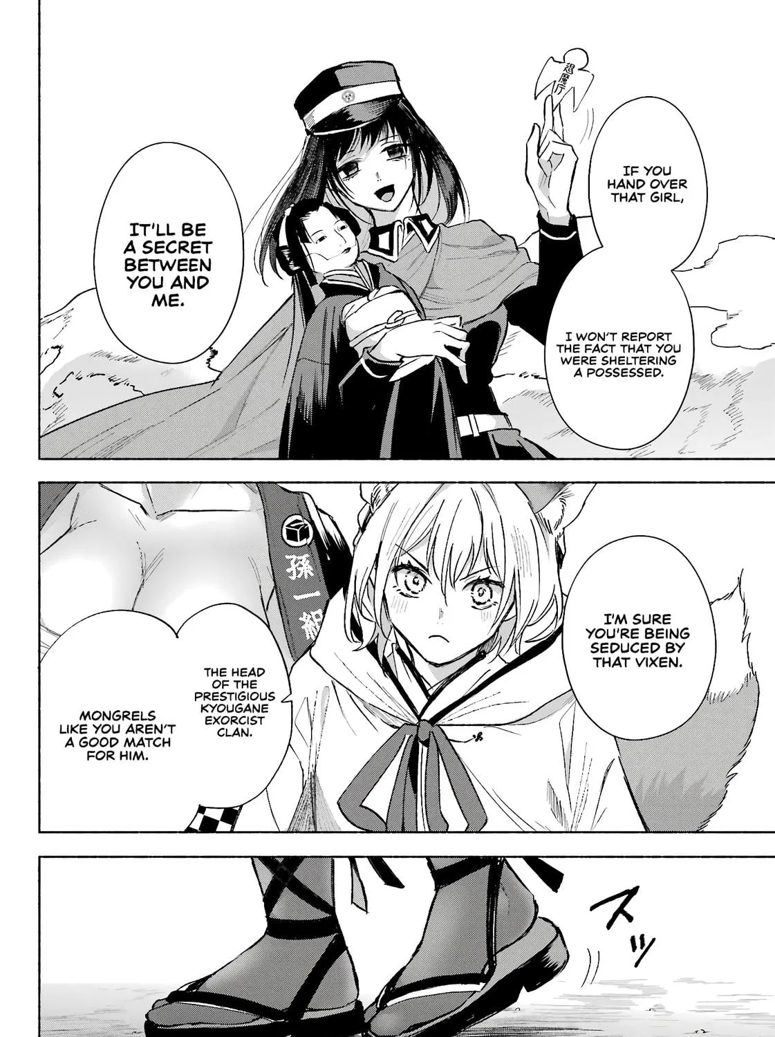 Kyouganeke no Hanayome Chapter 5 page 38 - 