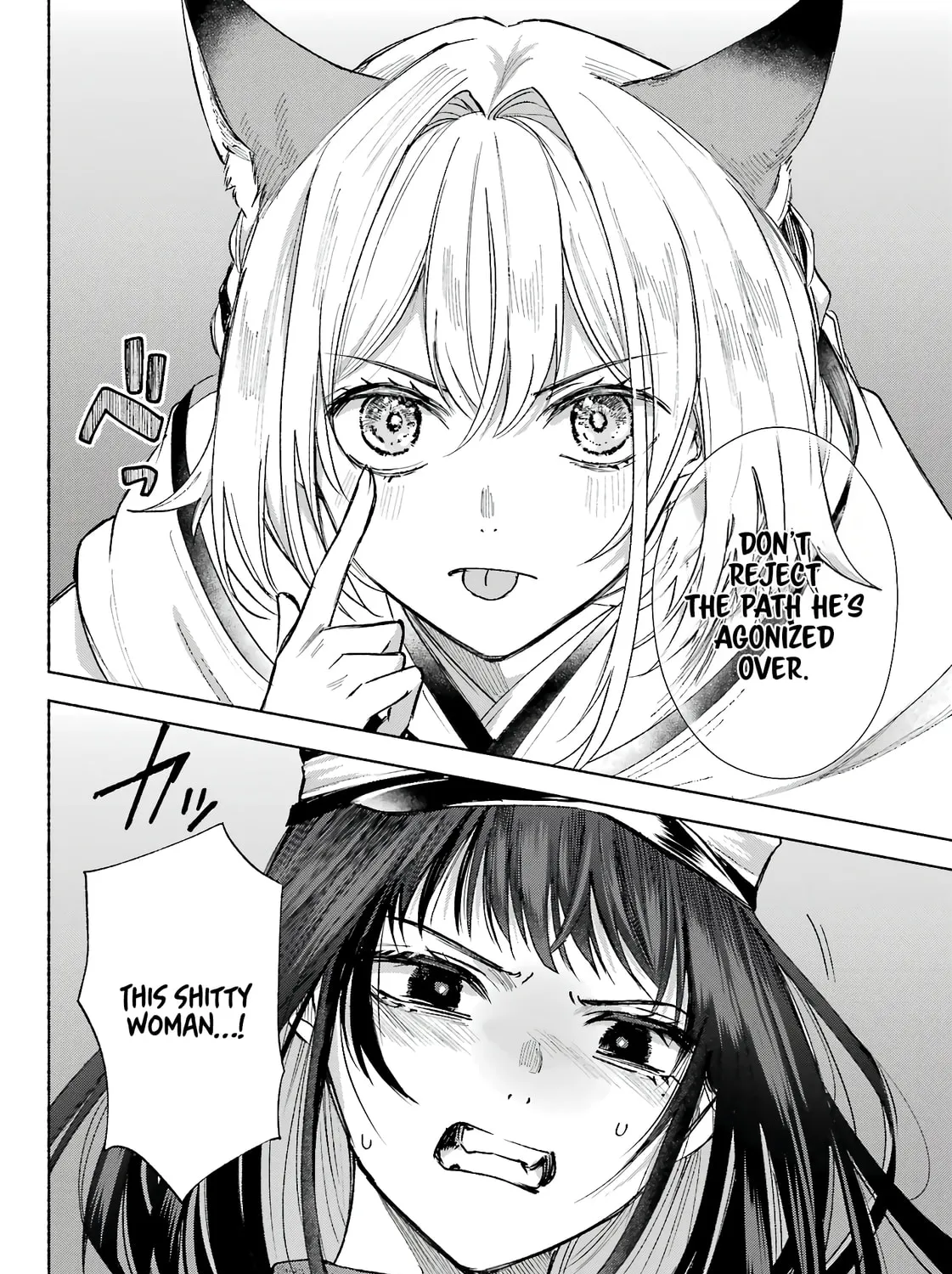 Kyouganeke no Hanayome Chapter 5 page 42 - 