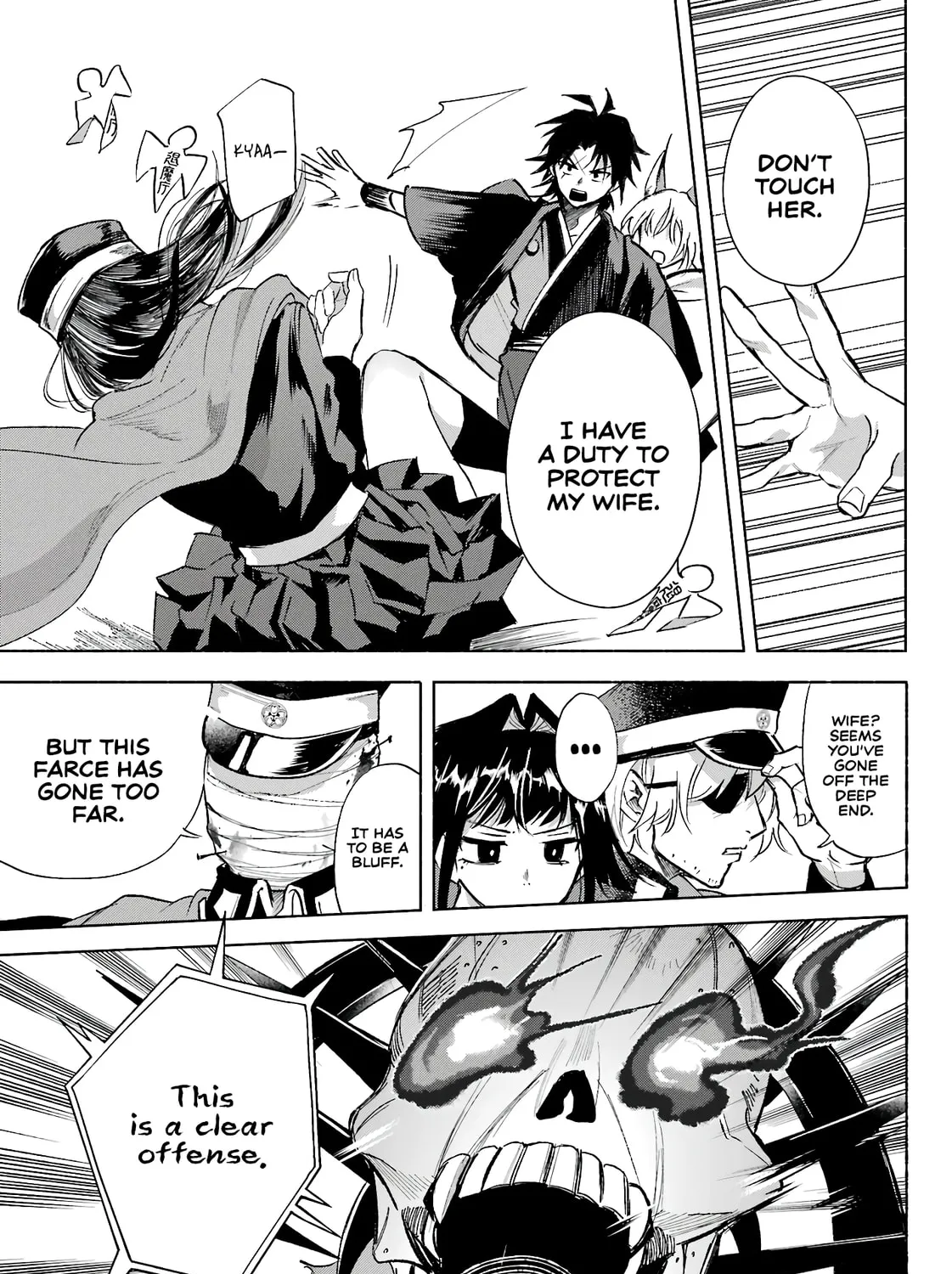 Kyouganeke no Hanayome Chapter 5 page 44 - 